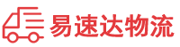 长沙到定南县物流公司